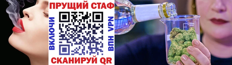 Конопля Златоуст