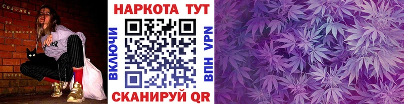 Купить наркоту Златоуст Каннабис Кокаин Гашиш Меф