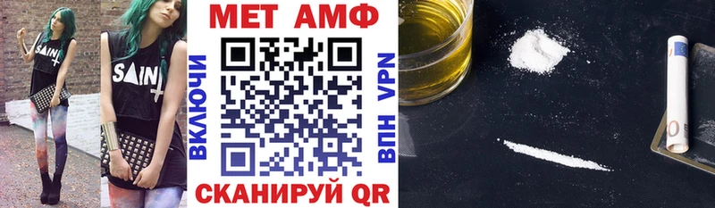 Amphetamine Розовый Златоуст
