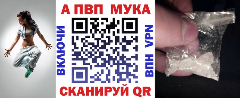 Альфа ПВП СК КРИС  закладка  Златоуст 