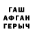 ГАШИШ гашик Matvey 777