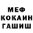 Метадон белоснежный Enginerd Squared