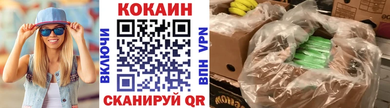 КОКАИН 97%  OMG ССЫЛКА  Златоуст  где продают наркотики 