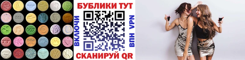 наркотики  Златоуст  Экстази 280мг 