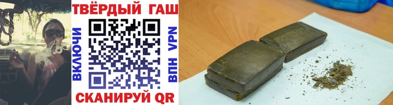 Гашиш Premium Златоуст