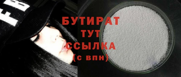 марки nbome Белоозёрский