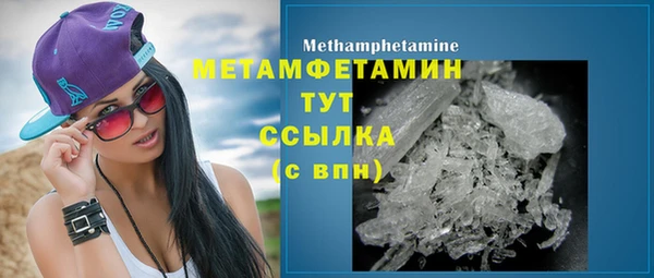 apvp Белокуриха