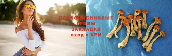 марки nbome Белоозёрский