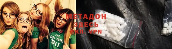 марки nbome Белоозёрский