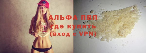 apvp Белокуриха