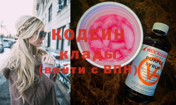 марки nbome Белоозёрский