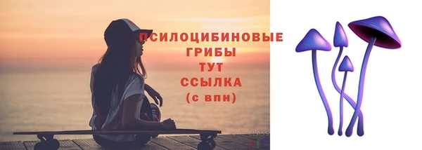 марки nbome Белоозёрский