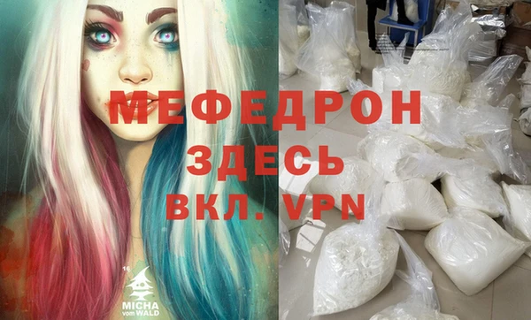 спиды Беломорск