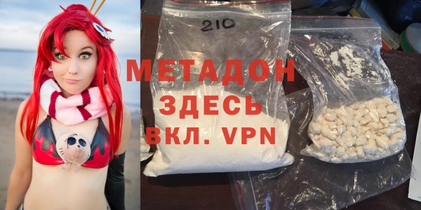 спиды Беломорск