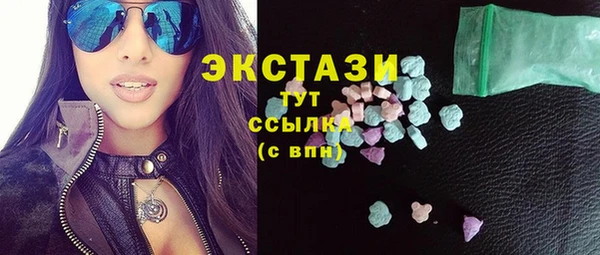 марки nbome Белоозёрский