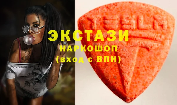 apvp Белокуриха