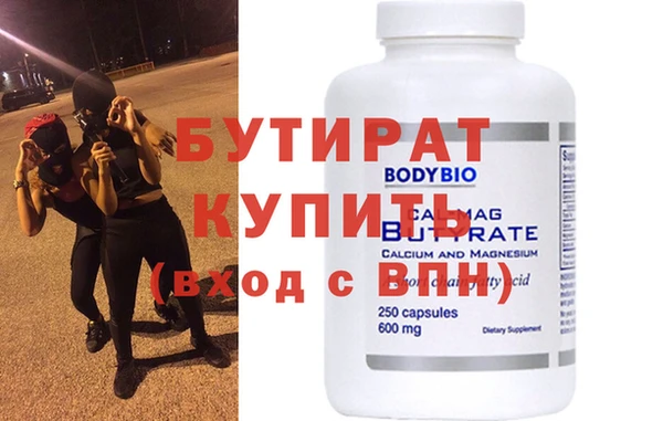 спиды Беломорск