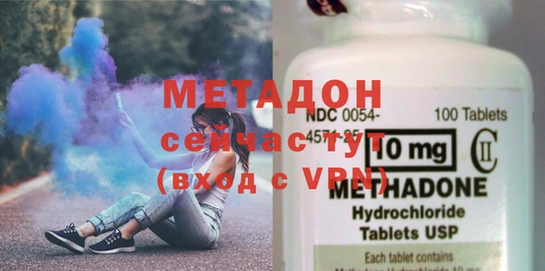 спиды Беломорск
