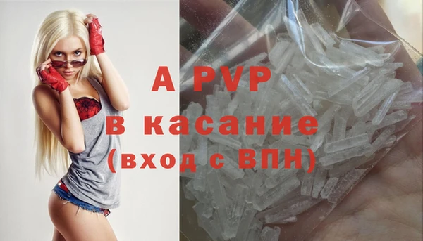 спиды Беломорск