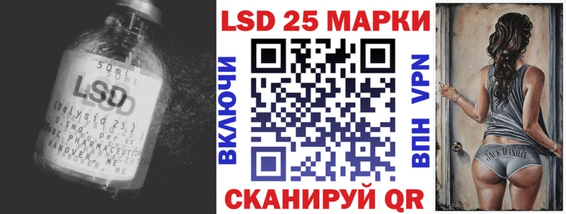 где купить Златоуст LSD-25 экстази ecstasy