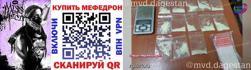 Меф 4 MMC  Златоуст 