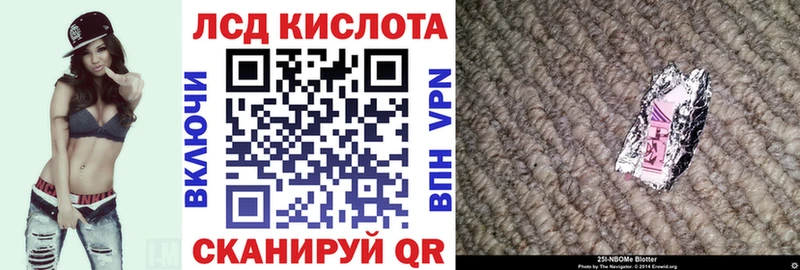 наркошоп  Златоуст  Марки N-bome 1,8мг 