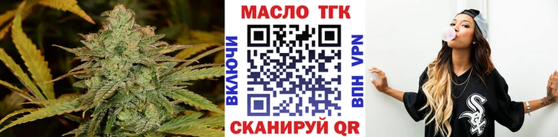 где можно купить наркотик  Златоуст  ТГК THC oil 
