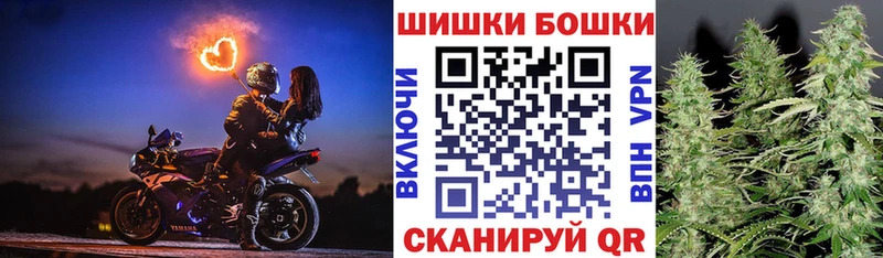 Шишки марихуана MAZAR  маркетплейс как зайти  Златоуст 